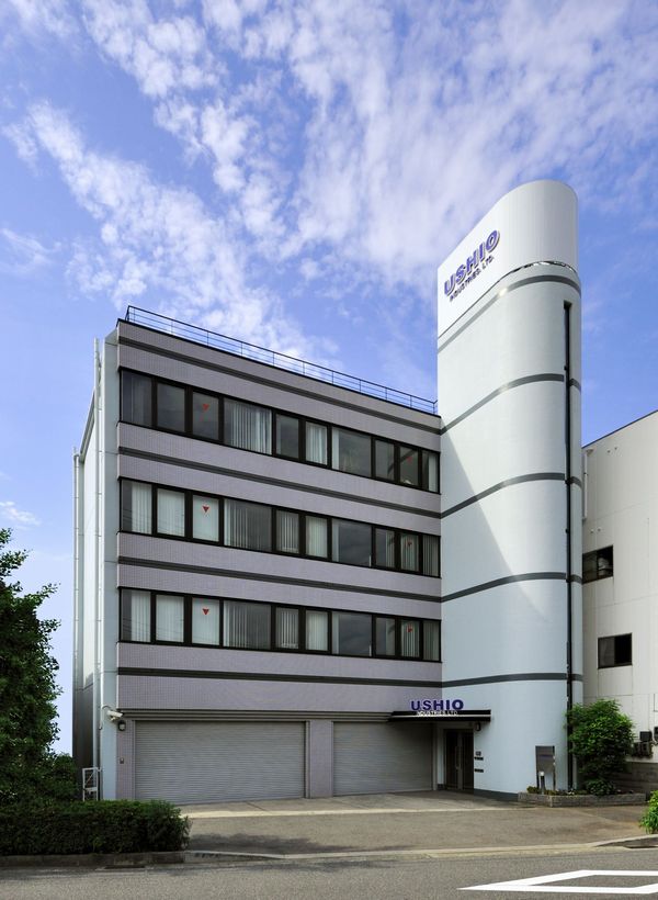 会社概要 USHIO INDUSTRIES, LTD.